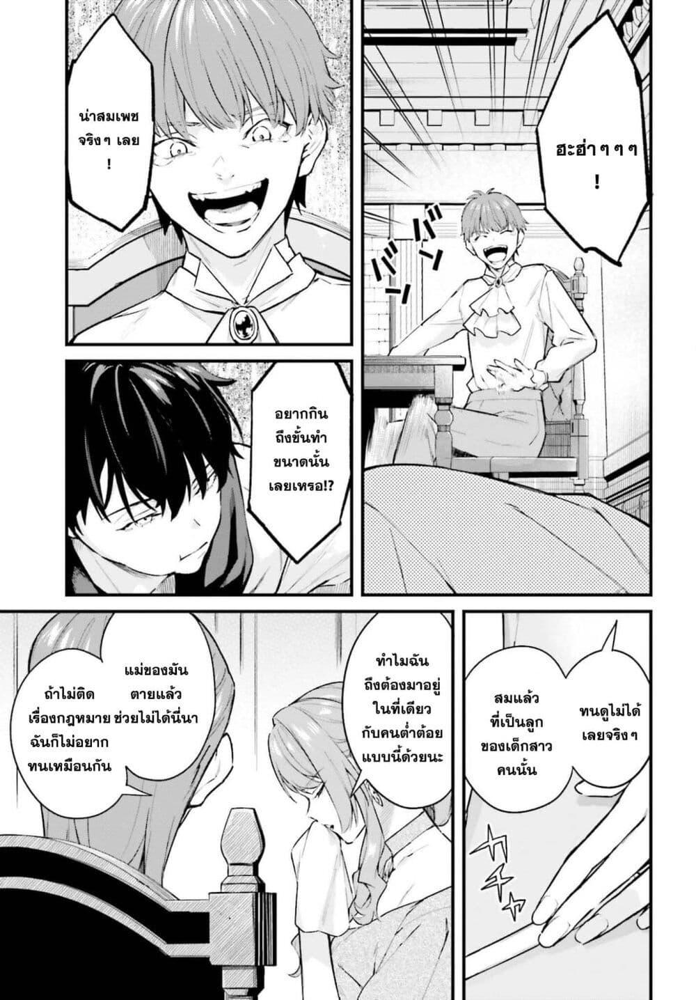 Manga-lc-com อ่านมังงะ อ่านการ์ตูน ออนไลน์ ฟรี Mugen no Majutsu Shi Maryoku Nashi de Heimin no Ko to Hakugai Sareta Ore. Jitsuha Mugen no Maryoku Mochi ตอนที่ 1 2 3 4 5 6 7 8 9 10 11 12 13 14 ฟรี ไม่มีโฆษณา Manga-lc - อ่าน มังงะ อ่าน การ์ตูน ออนไลน์ อ่านมังงะ ฟรี