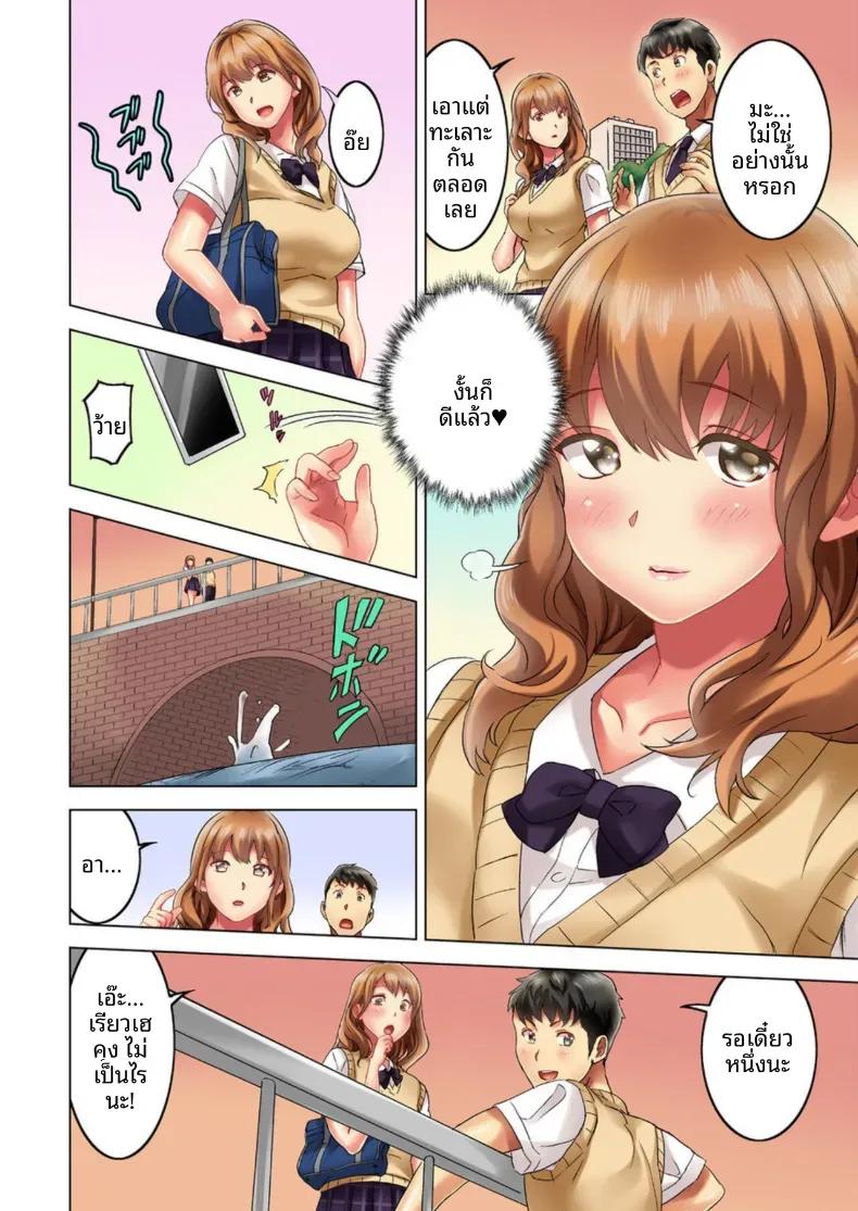 Doujin-Lc- อ่าน โดจิน มังฮวา เกาหลี ญี่ปุ่น จีน แปลไทย สิ่งเร้าใจเบื้องหน้า [Mitsuya] ตอนที่ 1 2 3 4 5 6 7 8 9 10 11 12 13 14 ฟรี ไม่มีโฆษณา อ่าน โดจิน Manhwa เกาหลี ญี่ปุ่น จีน เรามีครบ คัดมาให้เน้นๆ โดจิน 18+ รับประกันความฟินโดย  Doujin Lc