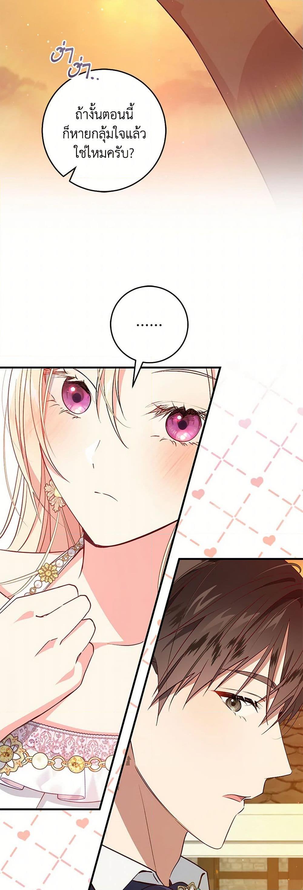 Manga-lc-com อ่านมังงะ อ่านการ์ตูน ออนไลน์ ฟรี I’ll Take the Dukedom From Today ตอนที่ 1 2 3 4 5 6 7 8 9 10 11 12 13 14 ฟรี ไม่มีโฆษณา Manga-lc - อ่าน มังงะ อ่าน การ์ตูน ออนไลน์ อ่านมังงะ ฟรี