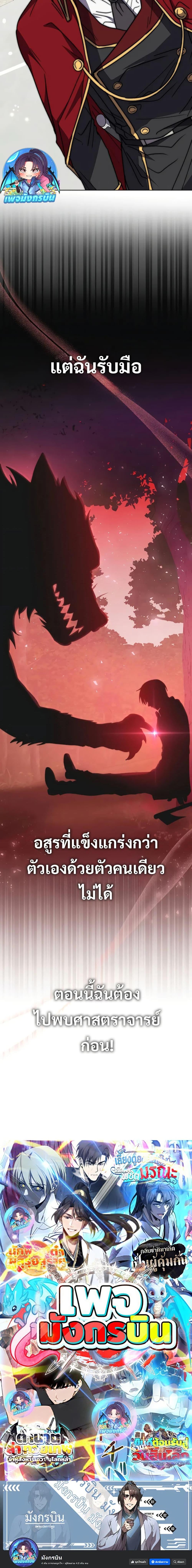 Manga-lc-com อ่านมังงะ อ่านการ์ตูน ออนไลน์ ฟรี Love Letter From The Future ตอนที่ 1 2 3 4 5 6 7 8 9 10 11 12 13 14 ฟรี ไม่มีโฆษณา Manga-lc - อ่าน มังงะ อ่าน การ์ตูน ออนไลน์ อ่านมังงะ ฟรี