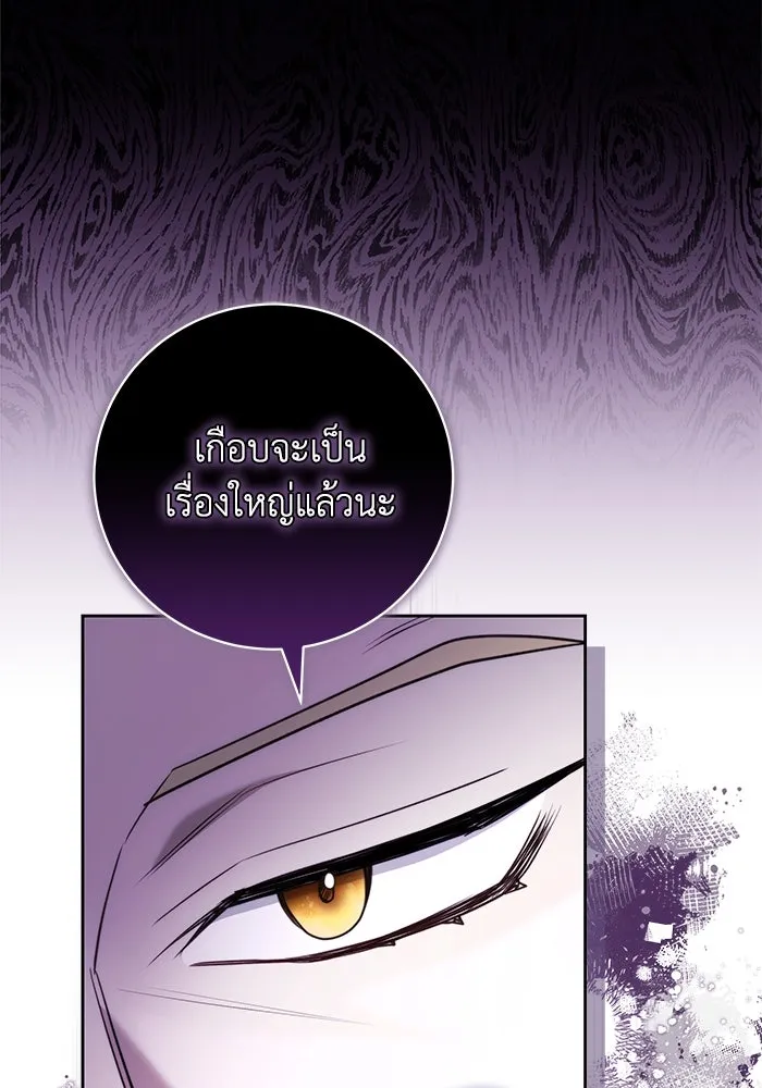 ย้อนเวลาพลิกชะตาทายาท ตอนที่ 61 รูปที่ 22