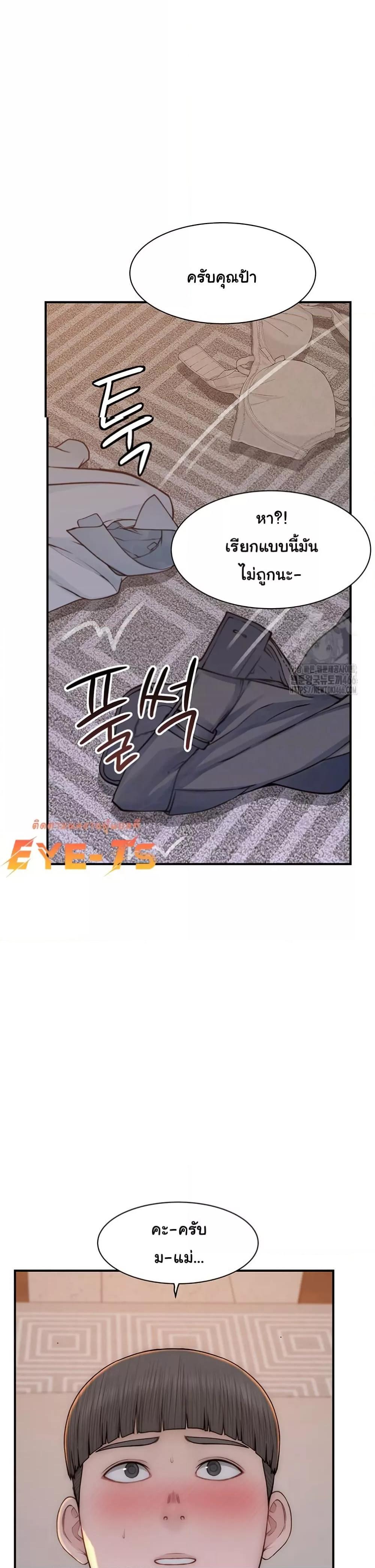 Doujin-Lc- อ่าน โดจิน มังฮวา เกาหลี ญี่ปุ่น จีน แปลไทย Addicted to My Stepmom ตอนที่ 1 2 3 4 5 6 7 8 9 10 11 12 13 14 ฟรี ไม่มีโฆษณา อ่าน โดจิน Manhwa เกาหลี ญี่ปุ่น จีน เรามีครบ คัดมาให้เน้นๆ โดจิน 18+ รับประกันความฟินโดย  Doujin Lc