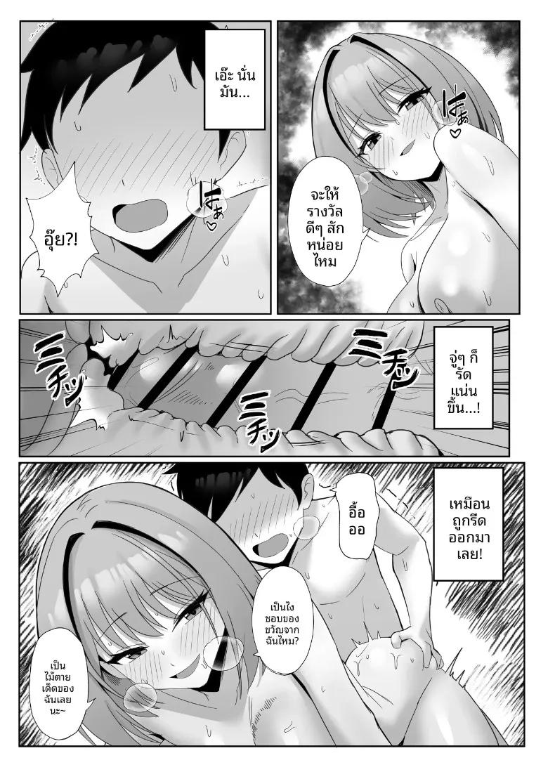 Doujin-Lc- อ่าน โดจิน มังฮวา เกาหลี ญี่ปุ่น จีน แปลไทย ถูกสาวที่เพิ่งนัดเจอเเกล้ง (ONEDOO) ตอนที่ 1 2 3 4 5 6 7 8 9 10 11 12 13 14 ฟรี ไม่มีโฆษณา อ่าน โดจิน Manhwa เกาหลี ญี่ปุ่น จีน เรามีครบ คัดมาให้เน้นๆ โดจิน 18+ รับประกันความฟินโดย  Doujin Lc