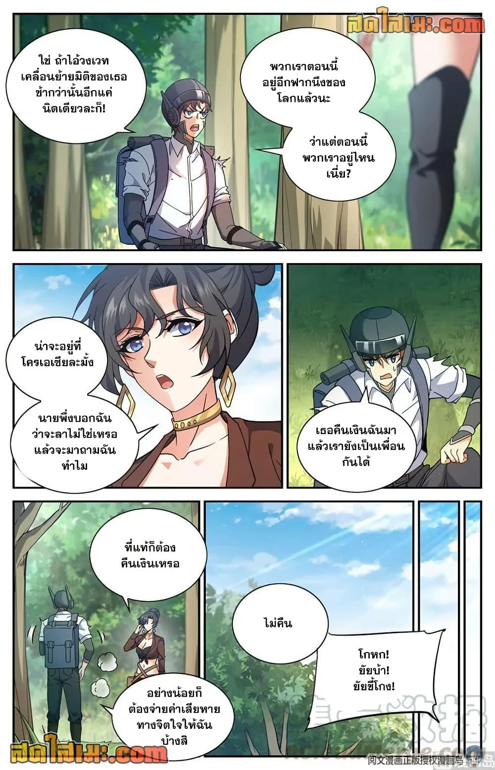 Manga-lc-com อ่านมังงะ อ่านการ์ตูน ออนไลน์ ฟรี Versatile Mage จอมเวทย์เต็มพิกัด ตอนที่ 1 2 3 4 5 6 7 8 9 10 11 12 13 14 ฟรี ไม่มีโฆษณา Manga-lc - อ่าน มังงะ อ่าน การ์ตูน ออนไลน์ อ่านมังงะ ฟรี