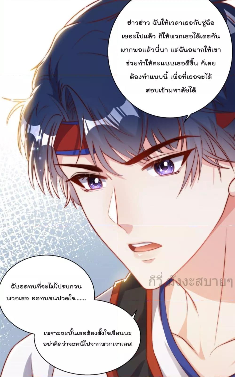 Manga-lc-com อ่านมังงะ อ่านการ์ตูน ออนไลน์ ฟรี FindMeInYour ตอนที่ 1 2 3 4 5 6 7 8 9 10 11 12 13 14 ฟรี ไม่มีโฆษณา Manga-lc - อ่าน มังงะ อ่าน การ์ตูน ออนไลน์ อ่านมังงะ ฟรี