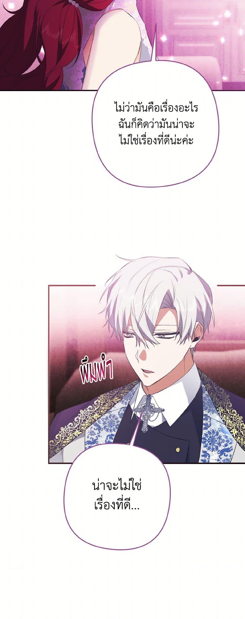 Manga-lc-com อ่านมังงะ อ่านการ์ตูน ออนไลน์ ฟรี I Tamed the Duke ตอนที่ 1 2 3 4 5 6 7 8 9 10 11 12 13 14 ฟรี ไม่มีโฆษณา Manga-lc - อ่าน มังงะ อ่าน การ์ตูน ออนไลน์ อ่านมังงะ ฟรี