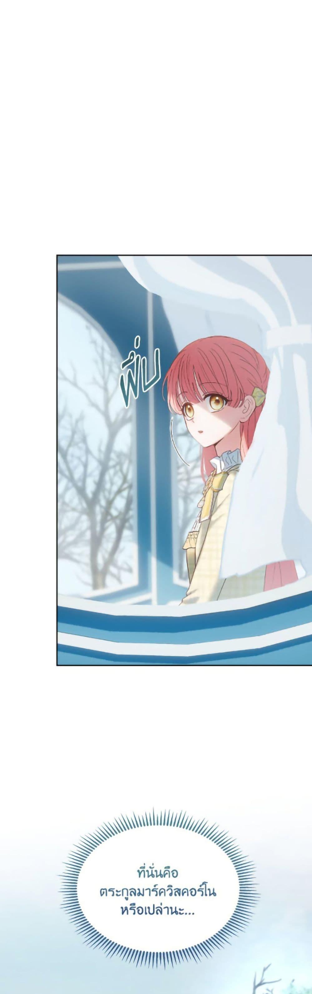 Manga-lc-com อ่านมังงะ อ่านการ์ตูน ออนไลน์ ฟรี Baby Prisoner of the Winter Castle ตอนที่ 1 2 3 4 5 6 7 8 9 10 11 12 13 14 ฟรี ไม่มีโฆษณา Manga-lc - อ่าน มังงะ อ่าน การ์ตูน ออนไลน์ อ่านมังงะ ฟรี