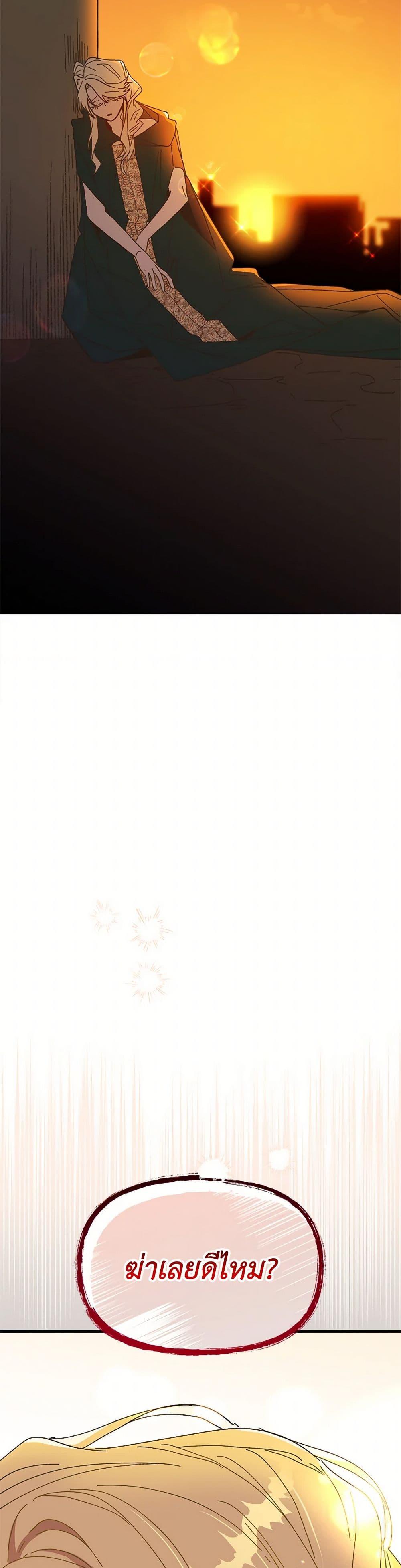 Manga-lc-com อ่านมังงะ อ่านการ์ตูน ออนไลน์ ฟรี The Princess Pretends to Be Crazy ตอนที่ 1 2 3 4 5 6 7 8 9 10 11 12 13 14 ฟรี ไม่มีโฆษณา Manga-lc - อ่าน มังงะ อ่าน การ์ตูน ออนไลน์ อ่านมังงะ ฟรี