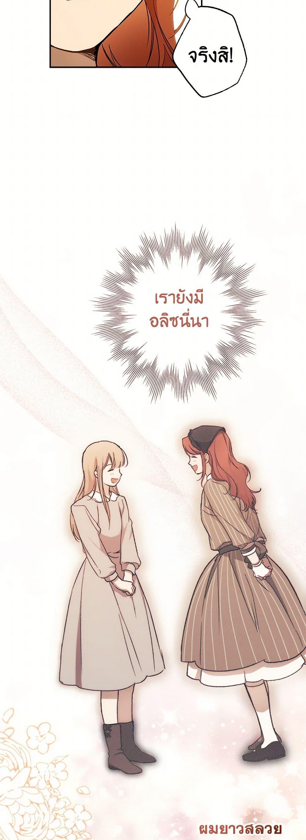 Manga-lc-com อ่านมังงะ อ่านการ์ตูน ออนไลน์ ฟรี It Was All a Mistake ตอนที่ 1 2 3 4 5 6 7 8 9 10 11 12 13 14 ฟรี ไม่มีโฆษณา Manga-lc - อ่าน มังงะ อ่าน การ์ตูน ออนไลน์ อ่านมังงะ ฟรี