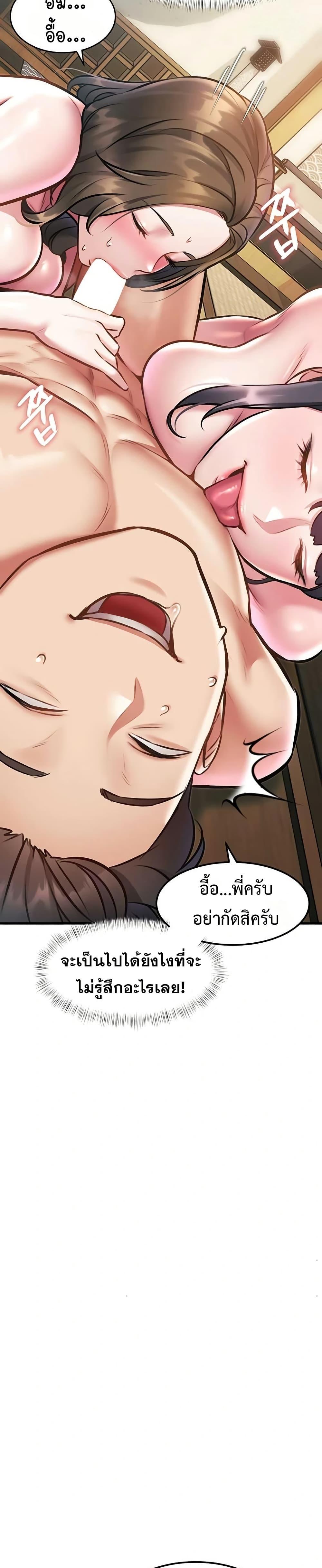 Doujin-Lc- อ่าน โดจิน มังฮวา เกาหลี ญี่ปุ่น จีน แปลไทย Each Building ตอนที่ 1 2 3 4 5 6 7 8 9 10 11 12 13 14 ฟรี ไม่มีโฆษณา อ่าน โดจิน Manhwa เกาหลี ญี่ปุ่น จีน เรามีครบ คัดมาให้เน้นๆ โดจิน 18+ รับประกันความฟินโดย  Doujin Lc