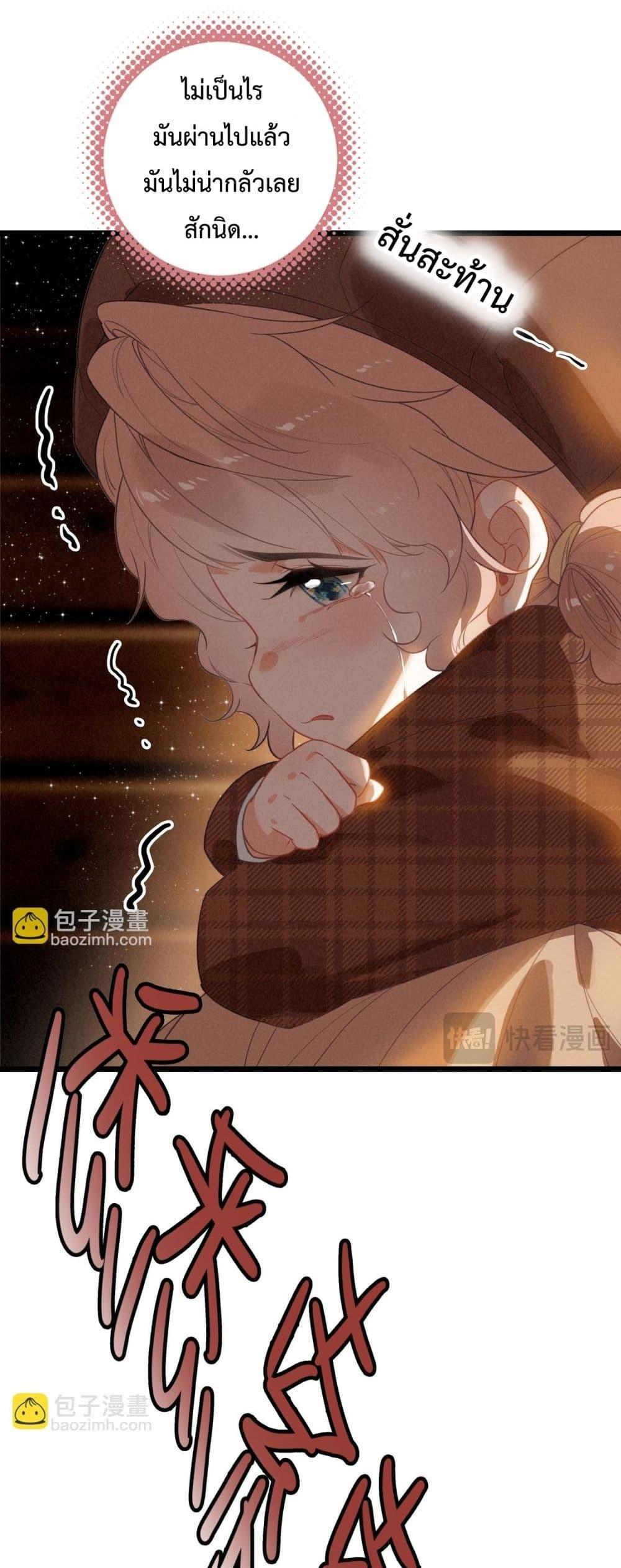 Manga-lc-com อ่านมังงะ อ่านการ์ตูน ออนไลน์ ฟรี WhenIBecamea ตอนที่ 1 2 3 4 5 6 7 8 9 10 11 12 13 14 ฟรี ไม่มีโฆษณา Manga-lc - อ่าน มังงะ อ่าน การ์ตูน ออนไลน์ อ่านมังงะ ฟรี