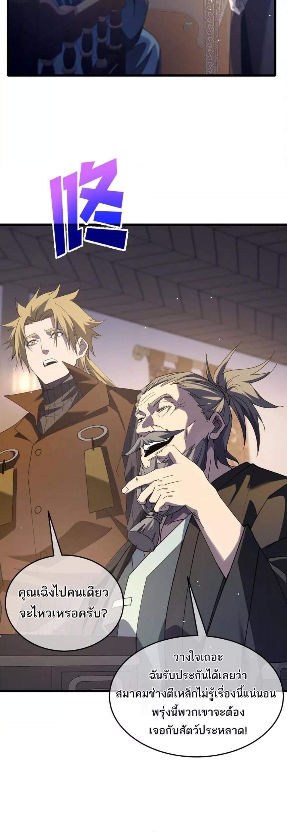 Manga-lc-com อ่านมังงะ อ่านการ์ตูน ออนไลน์ ฟรี MyPassiveSkil ตอนที่ 1 2 3 4 5 6 7 8 9 10 11 12 13 14 ฟรี ไม่มีโฆษณา Manga-lc - อ่าน มังงะ อ่าน การ์ตูน ออนไลน์ อ่านมังงะ ฟรี