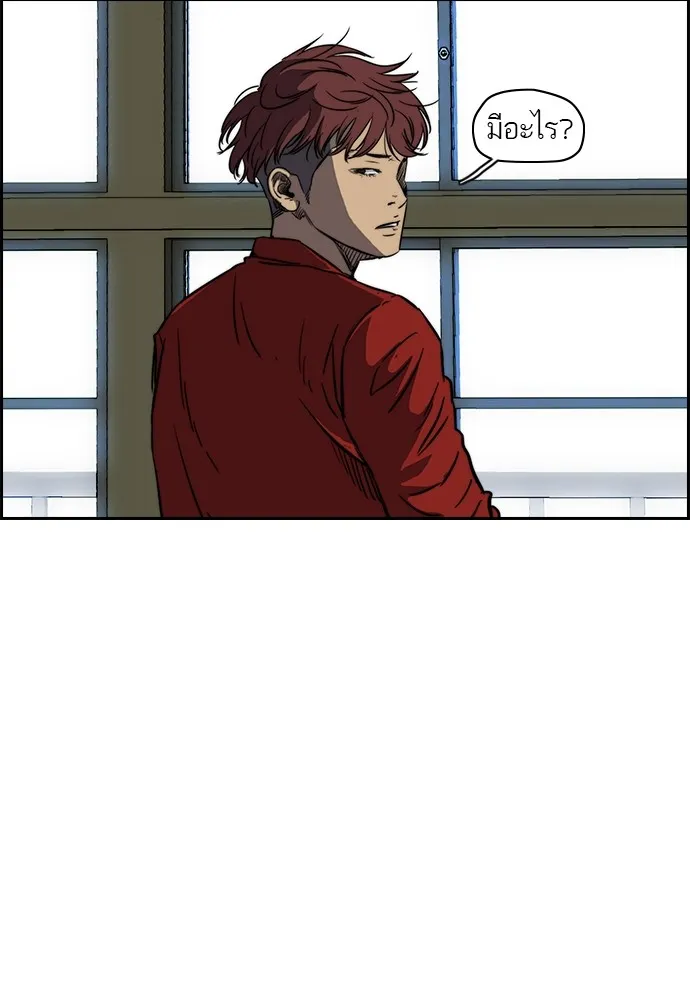 ปั่นสู้ฝันbrWind Breaker ตอนที่ 5 รูปที่ 25