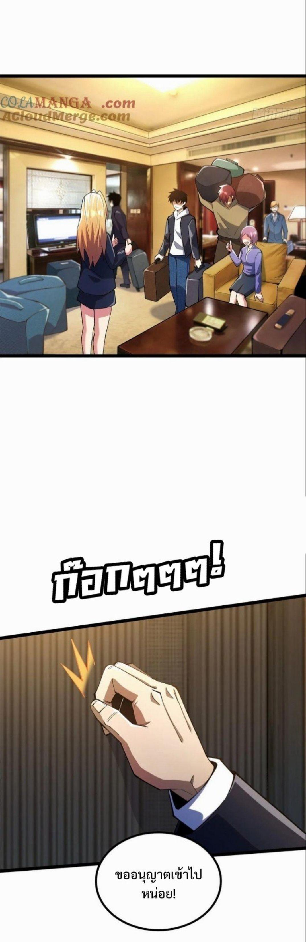 Manga-lc-com อ่านมังงะ อ่านการ์ตูน ออนไลน์ ฟรี I REALLY DON’T WANT TO LEARN FORBIDDEN SPELLS ตอนที่ 1 2 3 4 5 6 7 8 9 10 11 12 13 14 ฟรี ไม่มีโฆษณา Manga-lc - อ่าน มังงะ อ่าน การ์ตูน ออนไลน์ อ่านมังงะ ฟรี