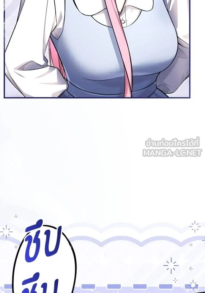แด่ตัวละครโปรด ตอนที่ 117 รูปที่ 84