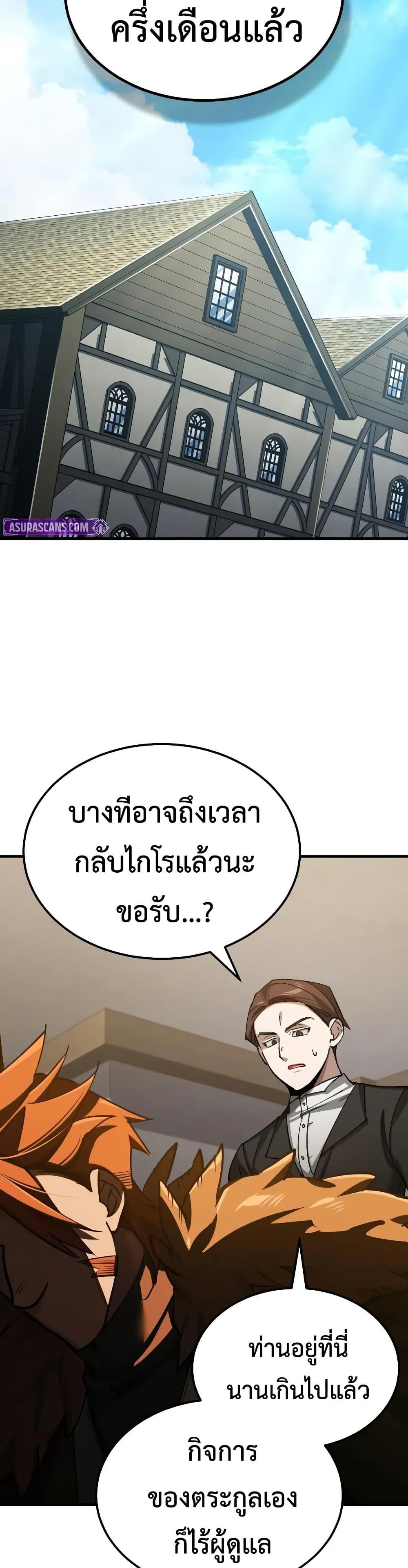Manga-lc-com อ่านมังงะ อ่านการ์ตูน ออนไลน์ ฟรี The Heavenly Demon Can’t Live a Normal Life ตอนที่ 1 2 3 4 5 6 7 8 9 10 11 12 13 14 ฟรี ไม่มีโฆษณา Manga-lc - อ่าน มังงะ อ่าน การ์ตูน ออนไลน์ อ่านมังงะ ฟรี