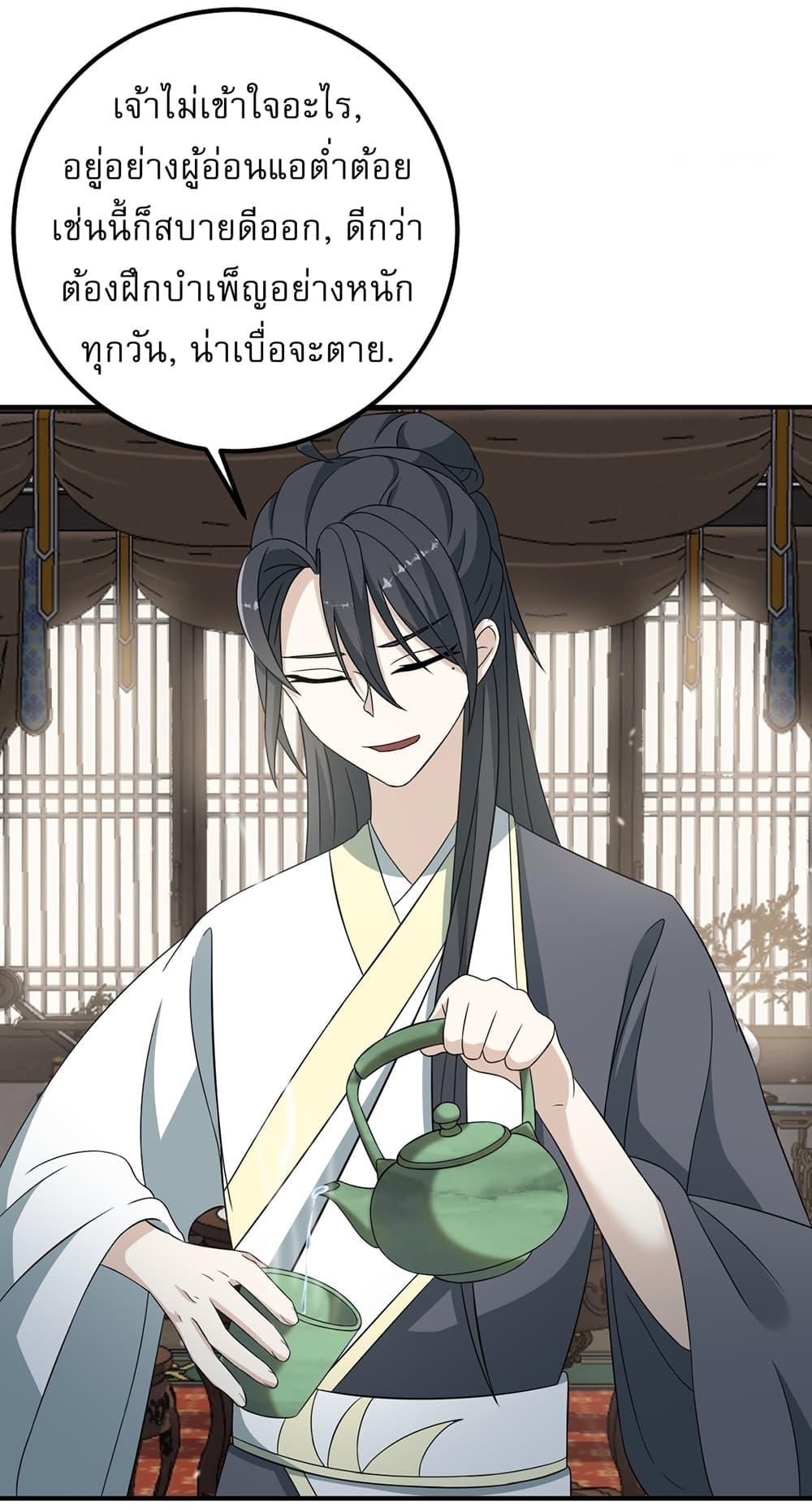 Manga-lc-com อ่านมังงะ อ่านการ์ตูน ออนไลน์ ฟรี Invincible After a Hundred Years of Seclusion ตอนที่ 1 2 3 4 5 6 7 8 9 10 11 12 13 14 ฟรี ไม่มีโฆษณา Manga-lc - อ่าน มังงะ อ่าน การ์ตูน ออนไลน์ อ่านมังงะ ฟรี