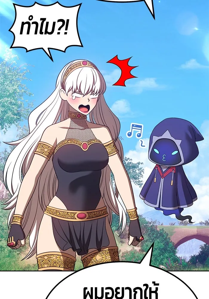 +99 ท่อนไม้พร้อมบวก ตอนที่ 37 รูปที่ 154