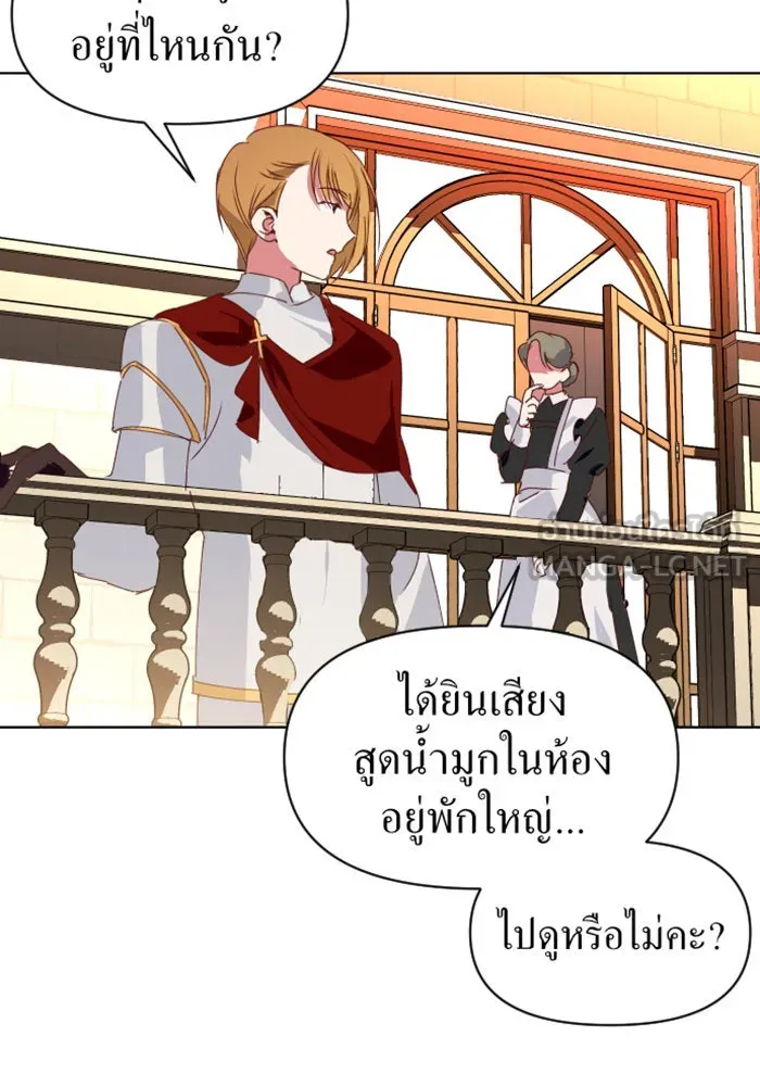 ชิงชีวิตพลิกลิขิตชะตา ตอนที่ 1 คำเล่าลือของสองสตรี (1) รูปที่ 126