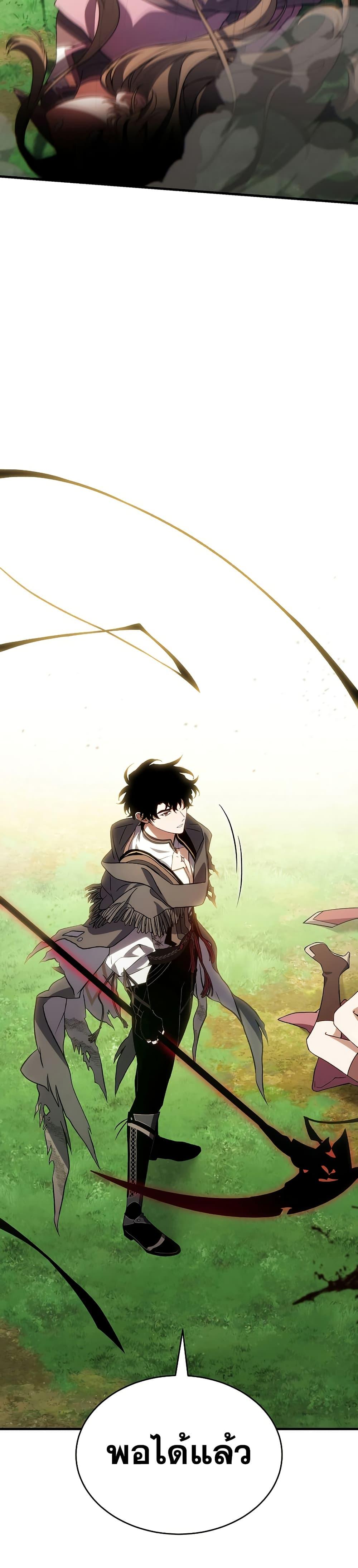 Manga-lc-com อ่านมังงะ อ่านการ์ตูน ออนไลน์ ฟรี The 100th Regression of the Max-Level Player ตอนที่ 1 2 3 4 5 6 7 8 9 10 11 12 13 14 ฟรี ไม่มีโฆษณา Manga-lc - อ่าน มังงะ อ่าน การ์ตูน ออนไลน์ อ่านมังงะ ฟรี