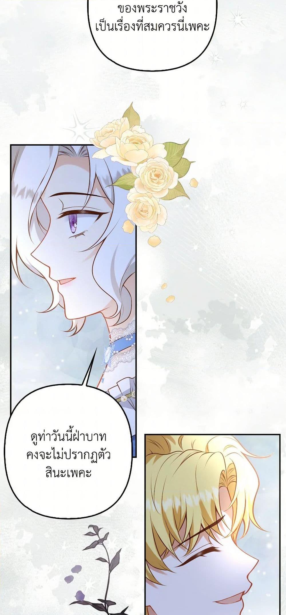 Manga-lc-com อ่านมังงะ อ่านการ์ตูน ออนไลน์ ฟรี Raising the Children of the Main Characters ตอนที่ 1 2 3 4 5 6 7 8 9 10 11 12 13 14 ฟรี ไม่มีโฆษณา Manga-lc - อ่าน มังงะ อ่าน การ์ตูน ออนไลน์ อ่านมังงะ ฟรี