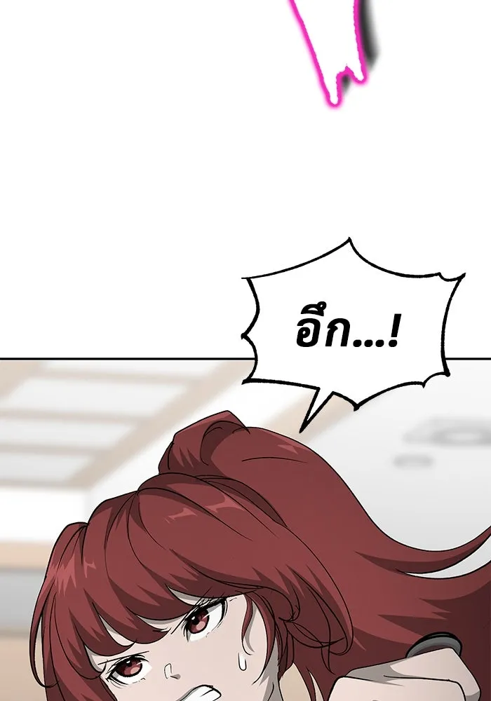การกลับมาของทรราชวันสิ้นโลก ตอนที่ 26 รูปที่ 97