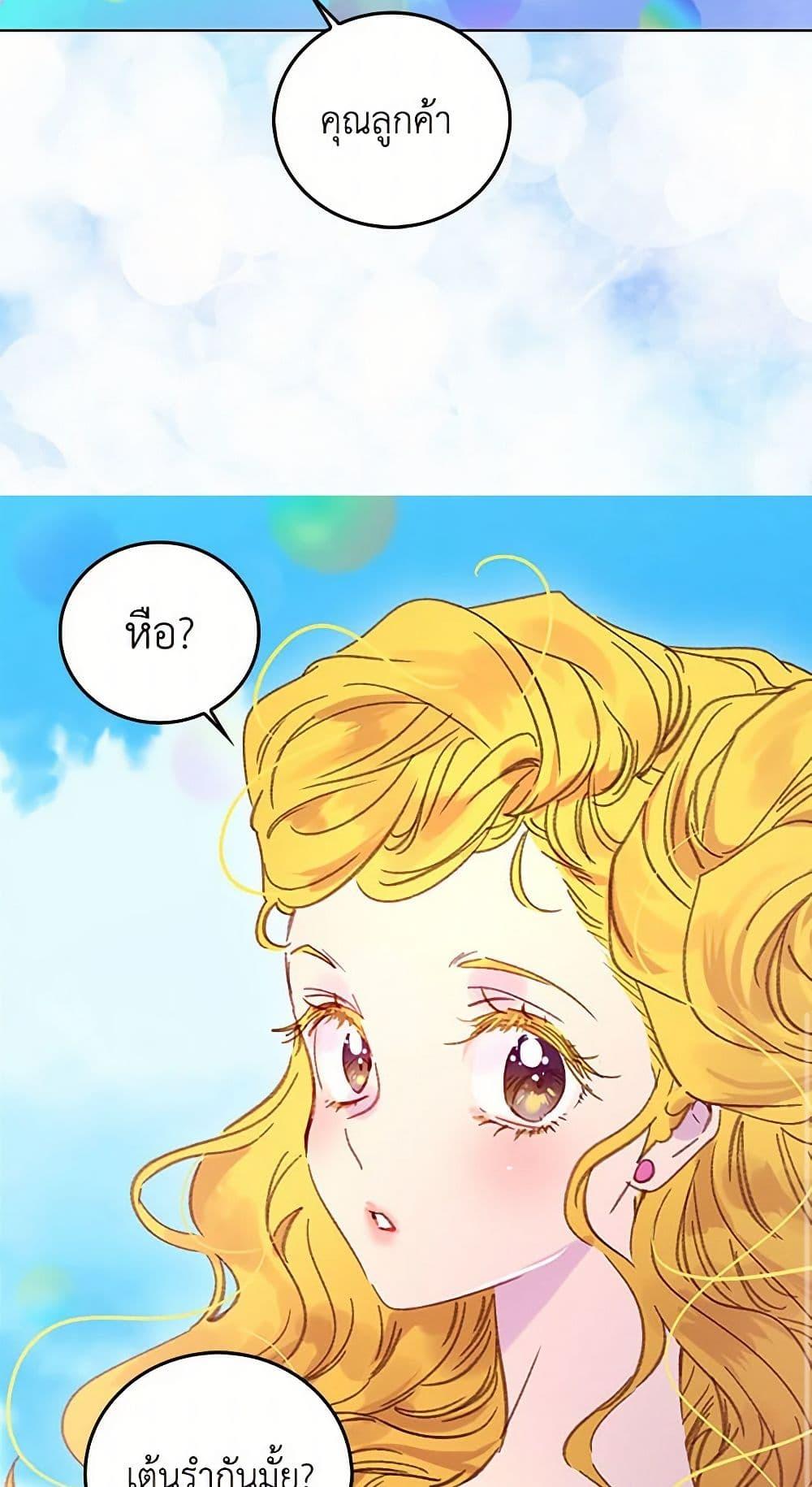 Manga-lc-com อ่านมังงะ อ่านการ์ตูน ออนไลน์ ฟรี Miss Not-So Sidekick ตอนที่ 1 2 3 4 5 6 7 8 9 10 11 12 13 14 ฟรี ไม่มีโฆษณา Manga-lc - อ่าน มังงะ อ่าน การ์ตูน ออนไลน์ อ่านมังงะ ฟรี