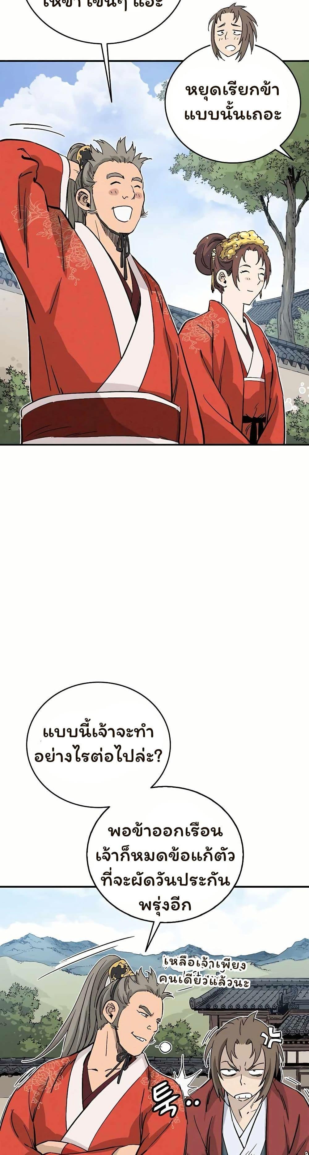 Manga-lc-com อ่านมังงะ อ่านการ์ตูน ออนไลน์ ฟรี I Reincarnated as a Legendary Surgeon ตอนที่ 1 2 3 4 5 6 7 8 9 10 11 12 13 14 ฟรี ไม่มีโฆษณา Manga-lc - อ่าน มังงะ อ่าน การ์ตูน ออนไลน์ อ่านมังงะ ฟรี