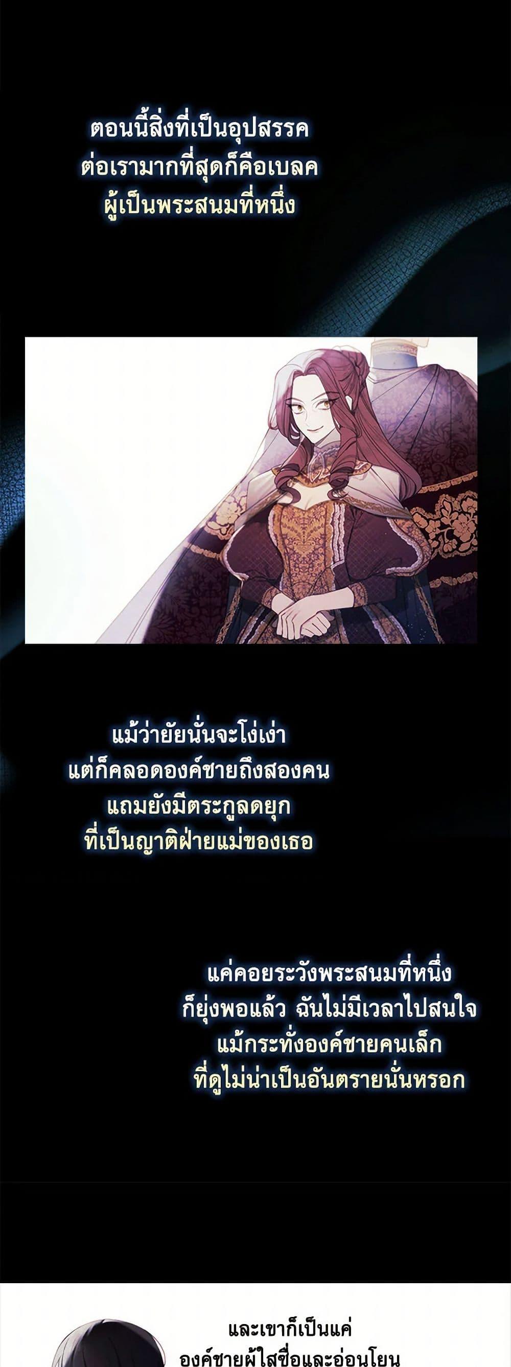 Manga-lc-com อ่านมังงะ อ่านการ์ตูน ออนไลน์ ฟรี The Princess’s Doll Shop ตอนที่ 1 2 3 4 5 6 7 8 9 10 11 12 13 14 ฟรี ไม่มีโฆษณา Manga-lc - อ่าน มังงะ อ่าน การ์ตูน ออนไลน์ อ่านมังงะ ฟรี