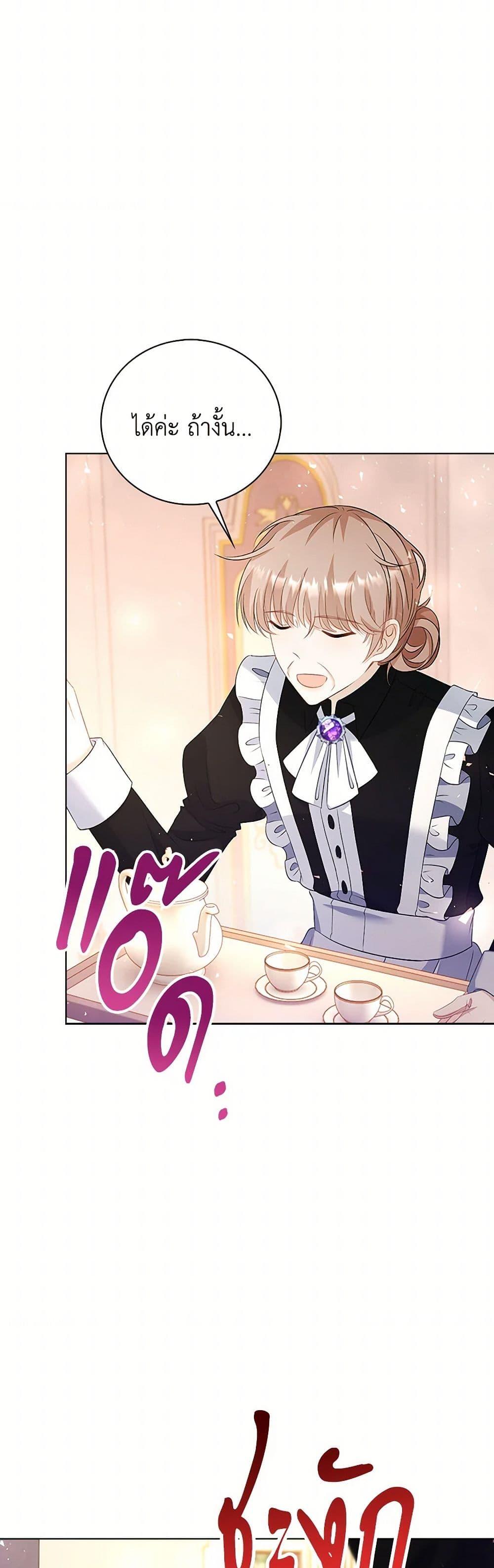 Manga-lc-com อ่านมังงะ อ่านการ์ตูน ออนไลน์ ฟรี The Villainess Wants to Go Home ตอนที่ 1 2 3 4 5 6 7 8 9 10 11 12 13 14 ฟรี ไม่มีโฆษณา Manga-lc - อ่าน มังงะ อ่าน การ์ตูน ออนไลน์ อ่านมังงะ ฟรี