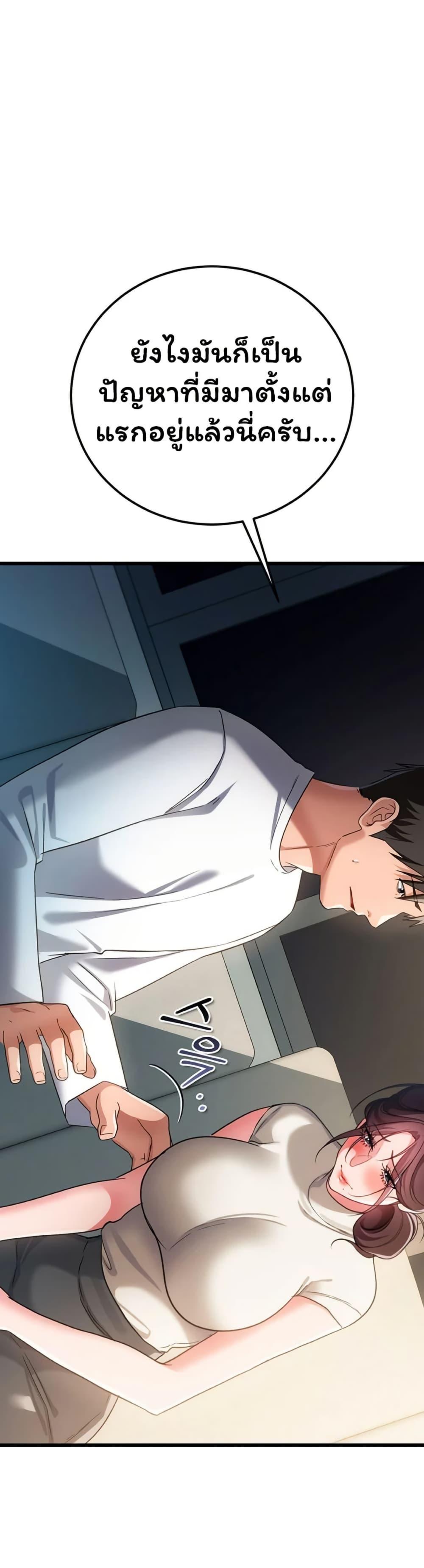 Doujin-Lc- อ่าน โดจิน มังฮวา เกาหลี ญี่ปุ่น จีน แปลไทย Risky Deals ตอนที่ 1 2 3 4 5 6 7 8 9 10 11 12 13 14 ฟรี ไม่มีโฆษณา อ่าน โดจิน Manhwa เกาหลี ญี่ปุ่น จีน เรามีครบ คัดมาให้เน้นๆ โดจิน 18+ รับประกันความฟินโดย  Doujin Lc
