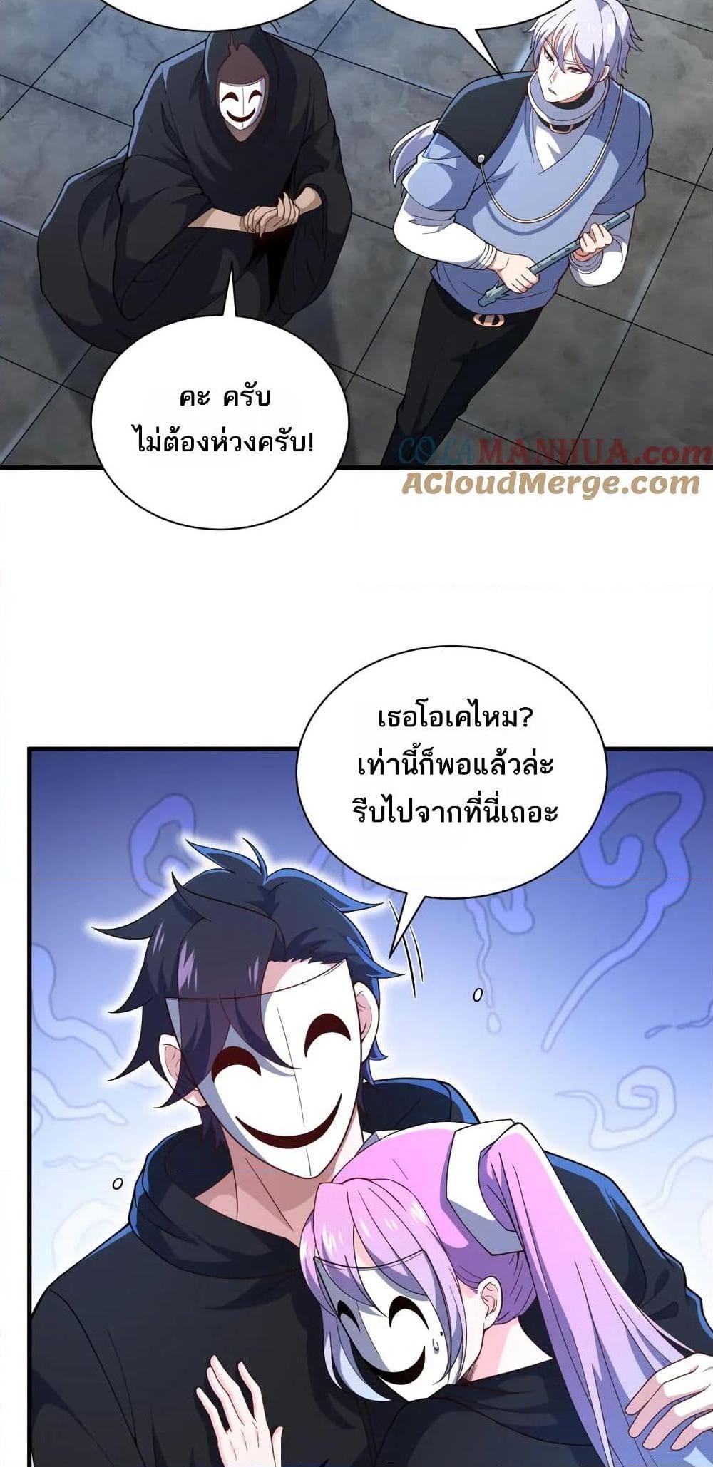 Manga-lc-com อ่านมังงะ อ่านการ์ตูน ออนไลน์ ฟรี I Rely On Cheat To Hunt Gods ตอนที่ 1 2 3 4 5 6 7 8 9 10 11 12 13 14 ฟรี ไม่มีโฆษณา Manga-lc - อ่าน มังงะ อ่าน การ์ตูน ออนไลน์ อ่านมังงะ ฟรี