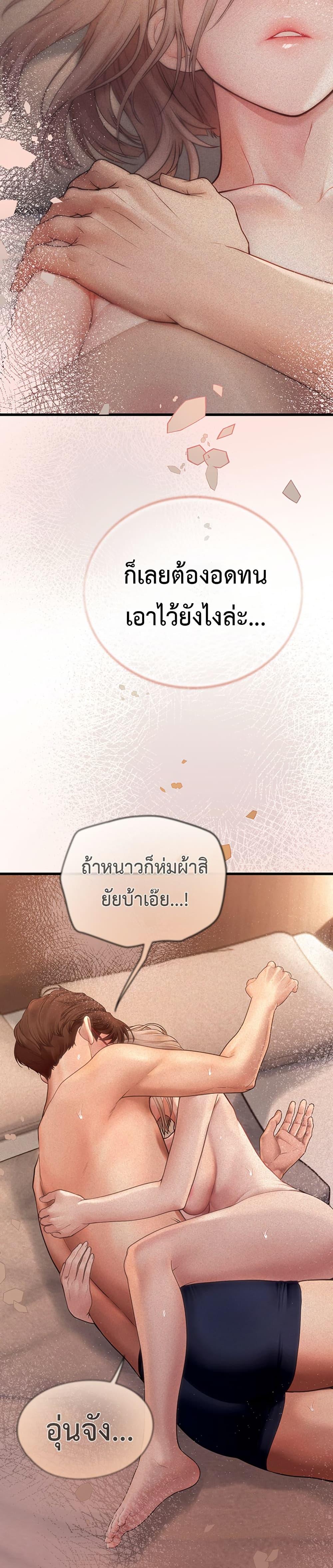 Doujin-Lc- อ่าน โดจิน มังฮวา เกาหลี ญี่ปุ่น จีน แปลไทย S Matching ตอนที่ 1 2 3 4 5 6 7 8 9 10 11 12 13 14 ฟรี ไม่มีโฆษณา อ่าน โดจิน Manhwa เกาหลี ญี่ปุ่น จีน เรามีครบ คัดมาให้เน้นๆ โดจิน 18+ รับประกันความฟินโดย  Doujin Lc