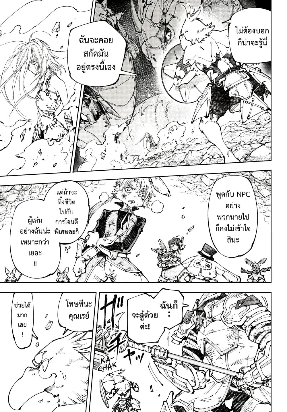 Manga-lc-com อ่านมังงะ อ่านการ์ตูน ออนไลน์ ฟรี Shangri-La Frontier ตอนที่ 1 2 3 4 5 6 7 8 9 10 11 12 13 14 ฟรี ไม่มีโฆษณา Manga-lc - อ่าน มังงะ อ่าน การ์ตูน ออนไลน์ อ่านมังงะ ฟรี