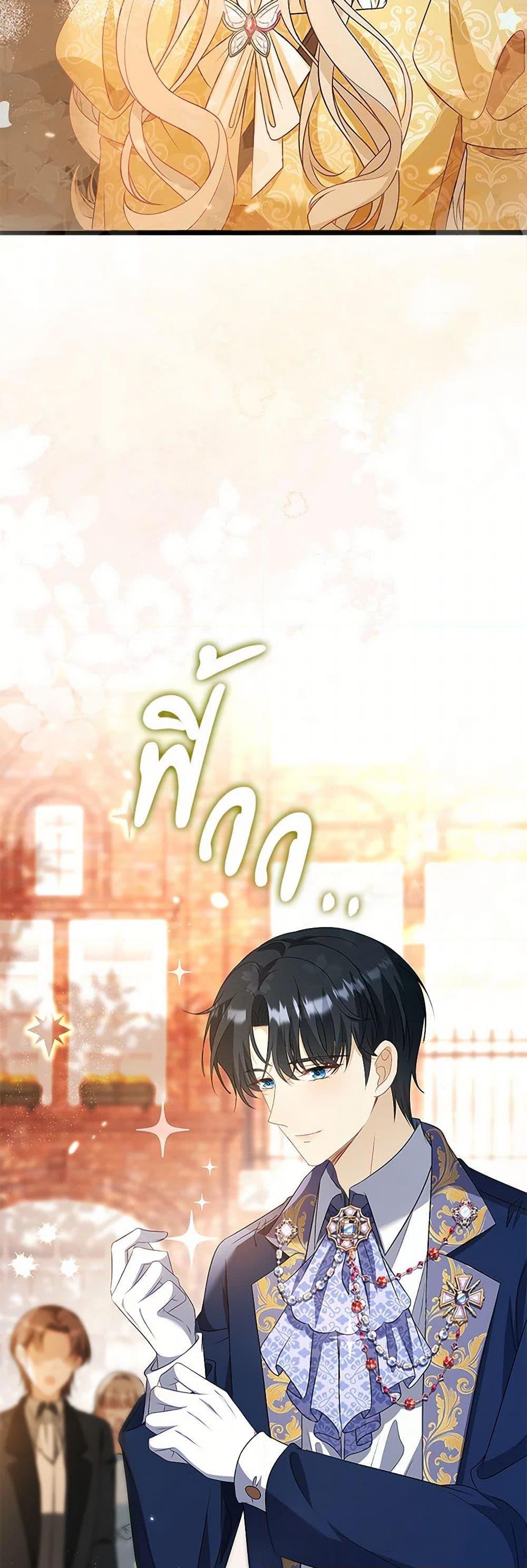 Manga-lc-com อ่านมังงะ อ่านการ์ตูน ออนไลน์ ฟรี The Villainess Wants to Go Home ตอนที่ 1 2 3 4 5 6 7 8 9 10 11 12 13 14 ฟรี ไม่มีโฆษณา Manga-lc - อ่าน มังงะ อ่าน การ์ตูน ออนไลน์ อ่านมังงะ ฟรี