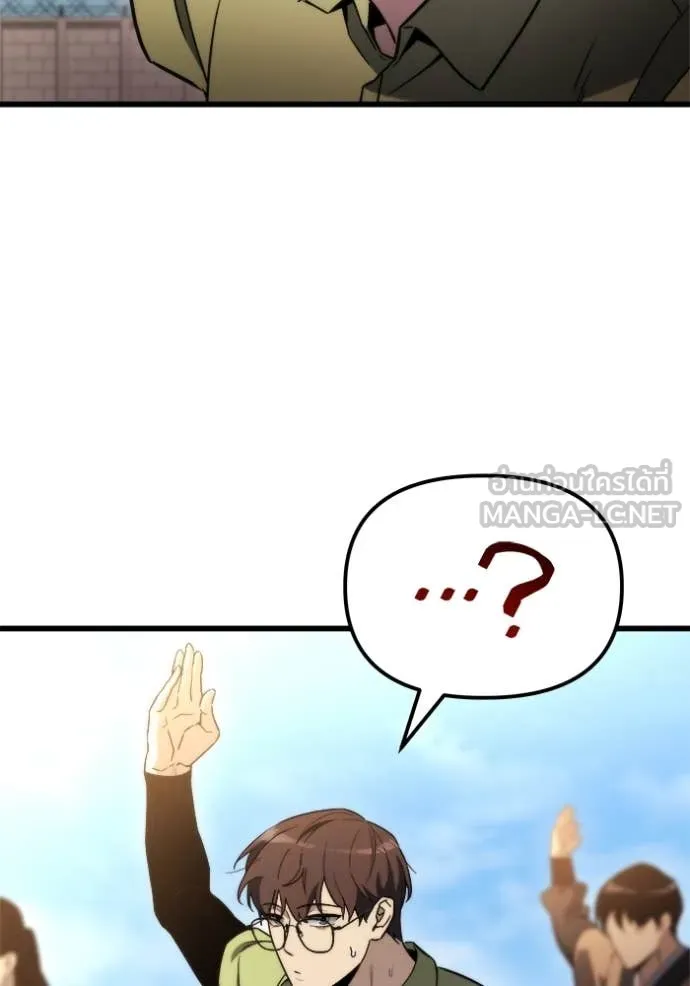 โกดังลับหลังโลกแตก ตอนที่ 48 รูปที่ 60