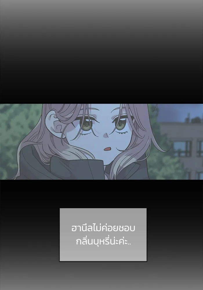 เพื่อนกันมันส์เกิน ตอนที่ 55 รูปที่ 40