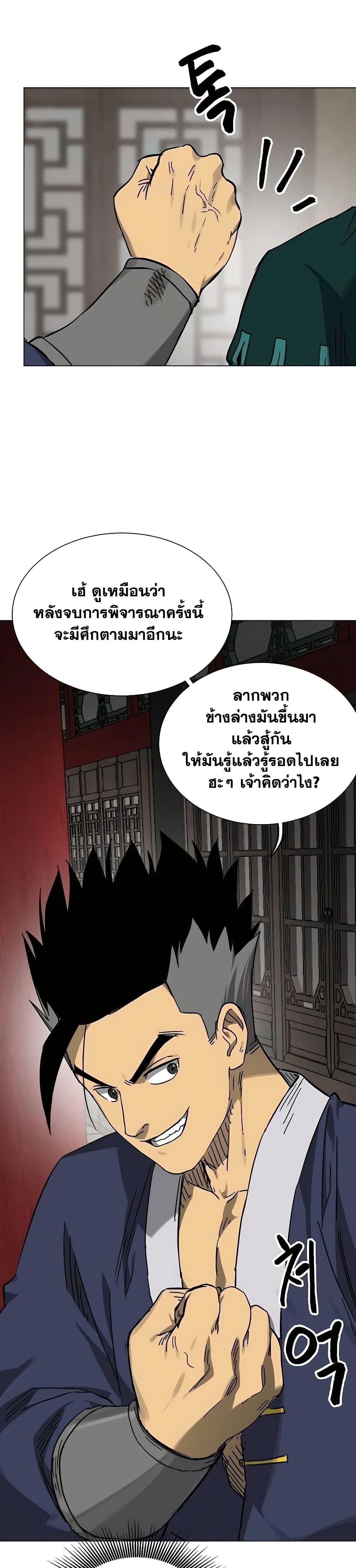 Manga-lc-com อ่านมังงะ อ่านการ์ตูน ออนไลน์ ฟรี Infinite Level Up in Murim ตอนที่ 1 2 3 4 5 6 7 8 9 10 11 12 13 14 ฟรี ไม่มีโฆษณา Manga-lc - อ่าน มังงะ อ่าน การ์ตูน ออนไลน์ อ่านมังงะ ฟรี