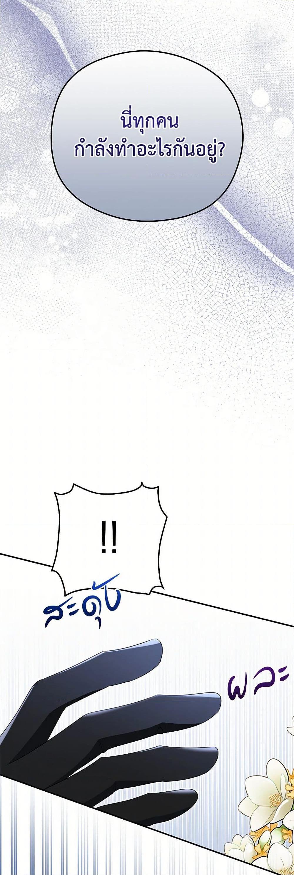 Manga-lc-com อ่านมังงะ อ่านการ์ตูน ออนไลน์ ฟรี The Villainess Captured the Grand Duke ตอนที่ 1 2 3 4 5 6 7 8 9 10 11 12 13 14 ฟรี ไม่มีโฆษณา Manga-lc - อ่าน มังงะ อ่าน การ์ตูน ออนไลน์ อ่านมังงะ ฟรี