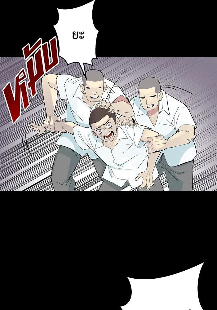 นักเลงกระจอกย้อนเวลามาทวงแค้น ตอนที่ 2 รูปที่ 76