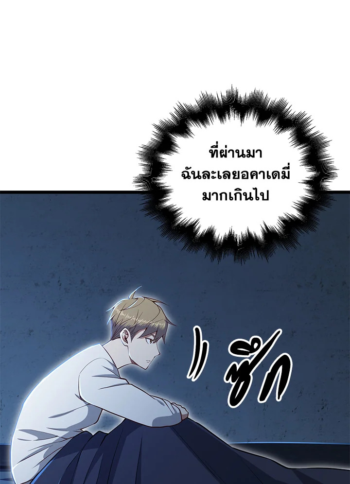 Manga-lc-com อ่านมังงะ อ่านการ์ตูน ออนไลน์ ฟรี The Lord of Coins ตอนที่ 1 2 3 4 5 6 7 8 9 10 11 12 13 14 ฟรี ไม่มีโฆษณา Manga-lc - อ่าน มังงะ อ่าน การ์ตูน ออนไลน์ อ่านมังงะ ฟรี