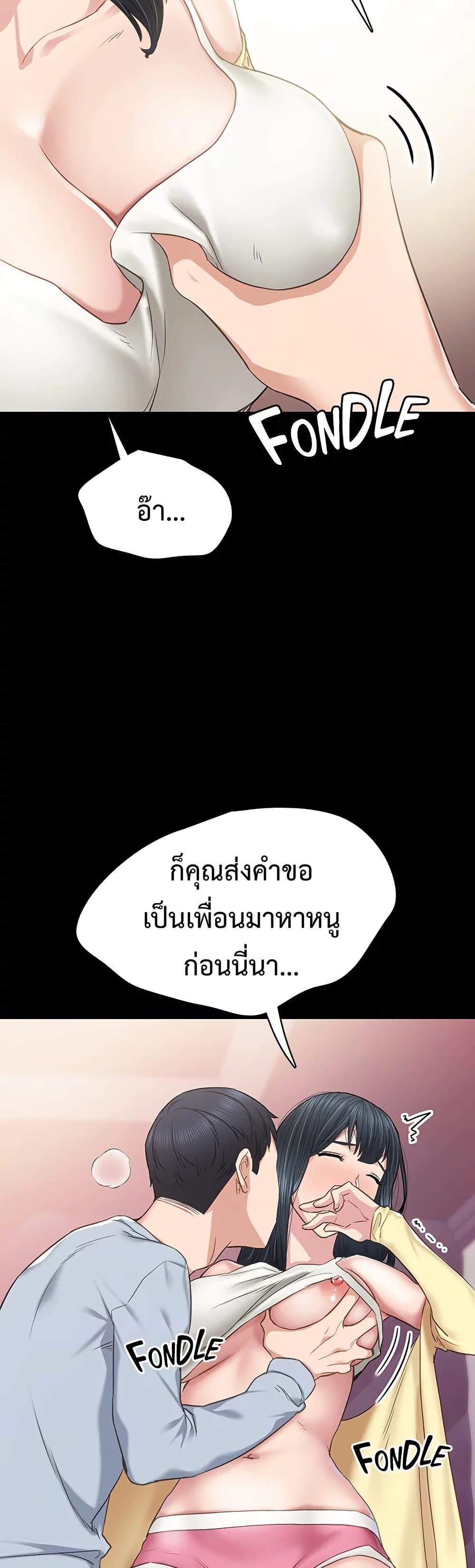 Doujin-Lc- อ่าน โดจิน มังฮวา เกาหลี ญี่ปุ่น จีน แปลไทย Teaching Practice ตอนที่ 1 2 3 4 5 6 7 8 9 10 11 12 13 14 ฟรี ไม่มีโฆษณา อ่าน โดจิน Manhwa เกาหลี ญี่ปุ่น จีน เรามีครบ คัดมาให้เน้นๆ โดจิน 18+ รับประกันความฟินโดย  Doujin Lc