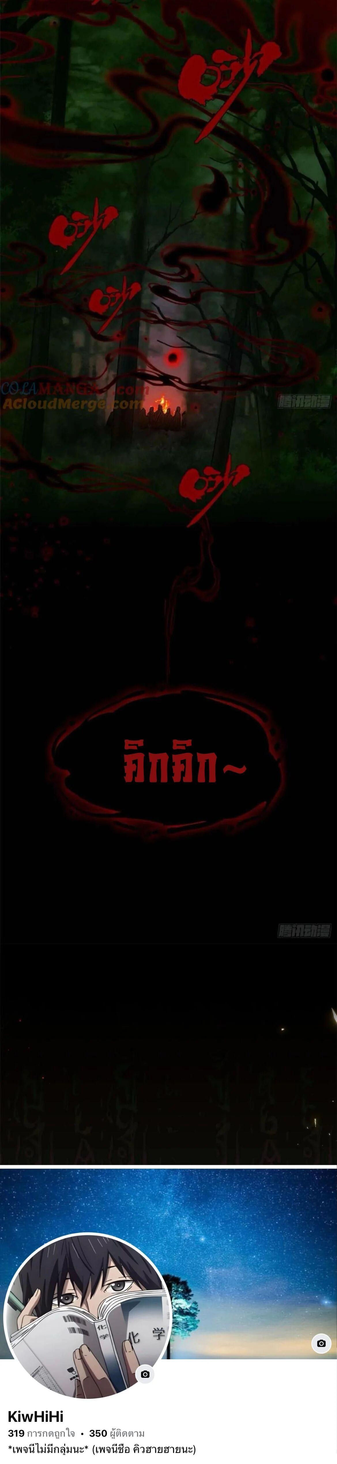 Manga-lc-com อ่านมังงะ อ่านการ์ตูน ออนไลน์ ฟรี Dao of the Bizarre Immortal ตอนที่ 1 2 3 4 5 6 7 8 9 10 11 12 13 14 ฟรี ไม่มีโฆษณา Manga-lc - อ่าน มังงะ อ่าน การ์ตูน ออนไลน์ อ่านมังงะ ฟรี