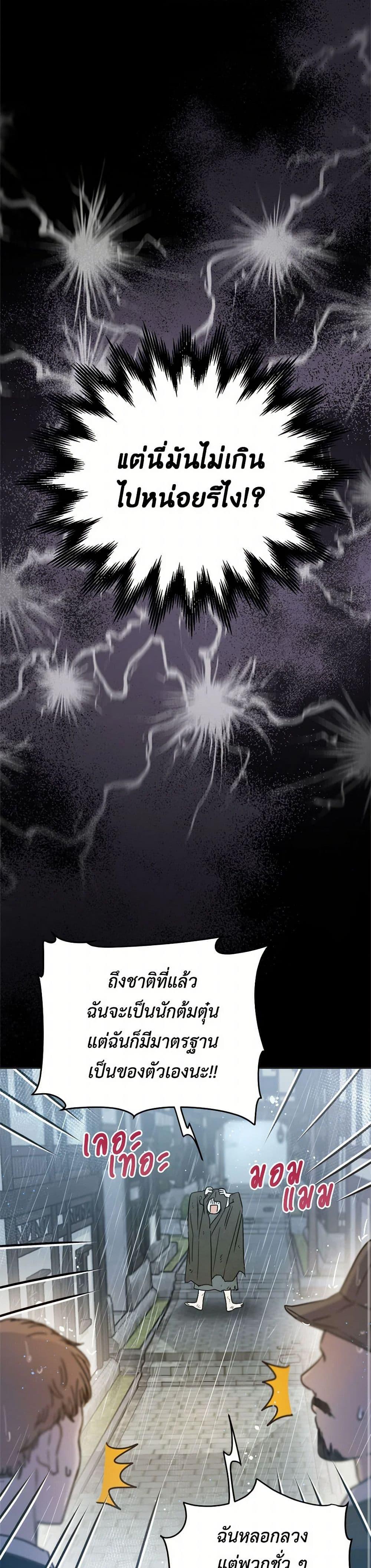 Manga-lc-com อ่านมังงะ อ่านการ์ตูน ออนไลน์ ฟรี The Heiress’s Double Life ตอนที่ 1 2 3 4 5 6 7 8 9 10 11 12 13 14 ฟรี ไม่มีโฆษณา Manga-lc - อ่าน มังงะ อ่าน การ์ตูน ออนไลน์ อ่านมังงะ ฟรี