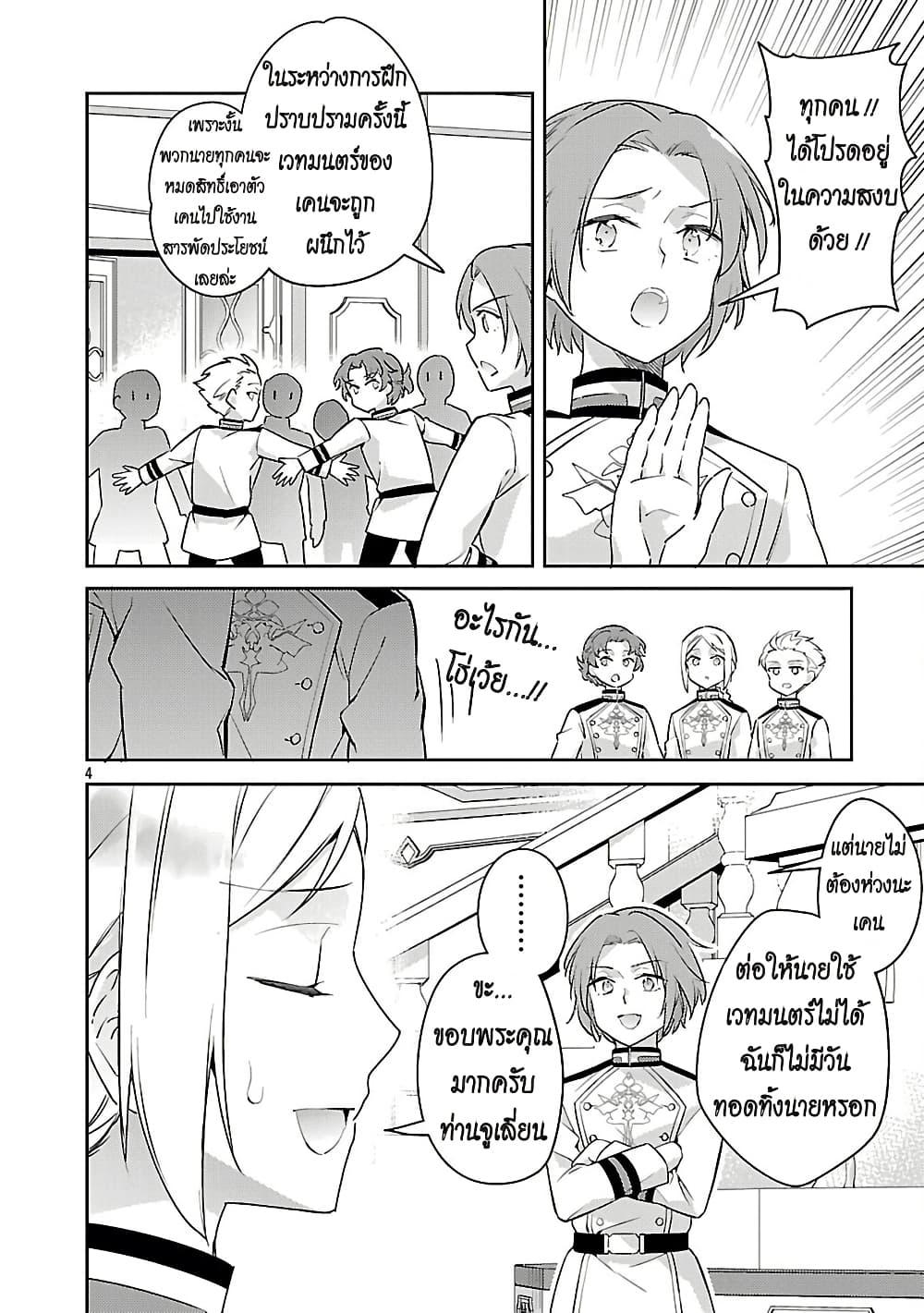 Manga-lc-com อ่านมังงะ อ่านการ์ตูน ออนไลน์ ฟรี Akuyaku Reijo No Ani Ni Tensei Shimashita ตอนที่ 1 2 3 4 5 6 7 8 9 10 11 12 13 14 ฟรี ไม่มีโฆษณา Manga-lc - อ่าน มังงะ อ่าน การ์ตูน ออนไลน์ อ่านมังงะ ฟรี