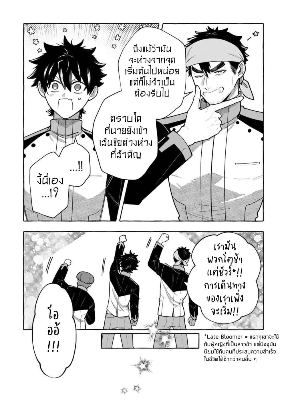 Manga-lc-com อ่านมังงะ อ่านการ์ตูน ออนไลน์ ฟรี Kinzoku Slime wo Taoshi Makutta Ore ga “Kurokou no Ou” to Yobareru Made ตอนที่ 1 2 3 4 5 6 7 8 9 10 11 12 13 14 ฟรี ไม่มีโฆษณา Manga-lc - อ่าน มังงะ อ่าน การ์ตูน ออนไลน์ อ่านมังงะ ฟรี