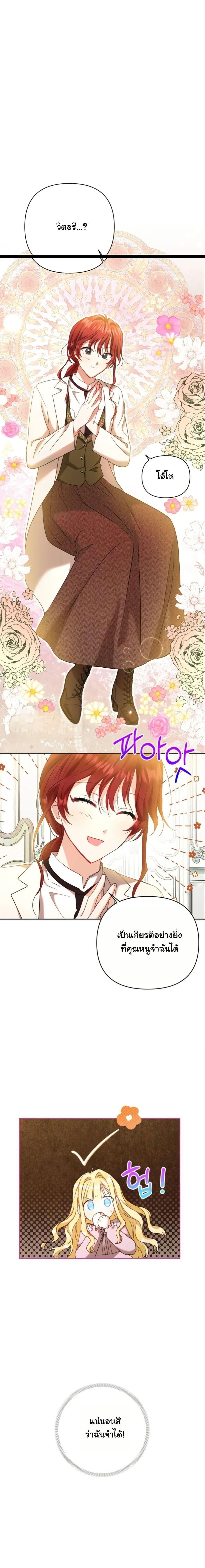 Manga-lc-com อ่านมังงะ อ่านการ์ตูน ออนไลน์ ฟรี The Sister Who Once Hated Me Now Loves Me ตอนที่ 1 2 3 4 5 6 7 8 9 10 11 12 13 14 ฟรี ไม่มีโฆษณา Manga-lc - อ่าน มังงะ อ่าน การ์ตูน ออนไลน์ อ่านมังงะ ฟรี