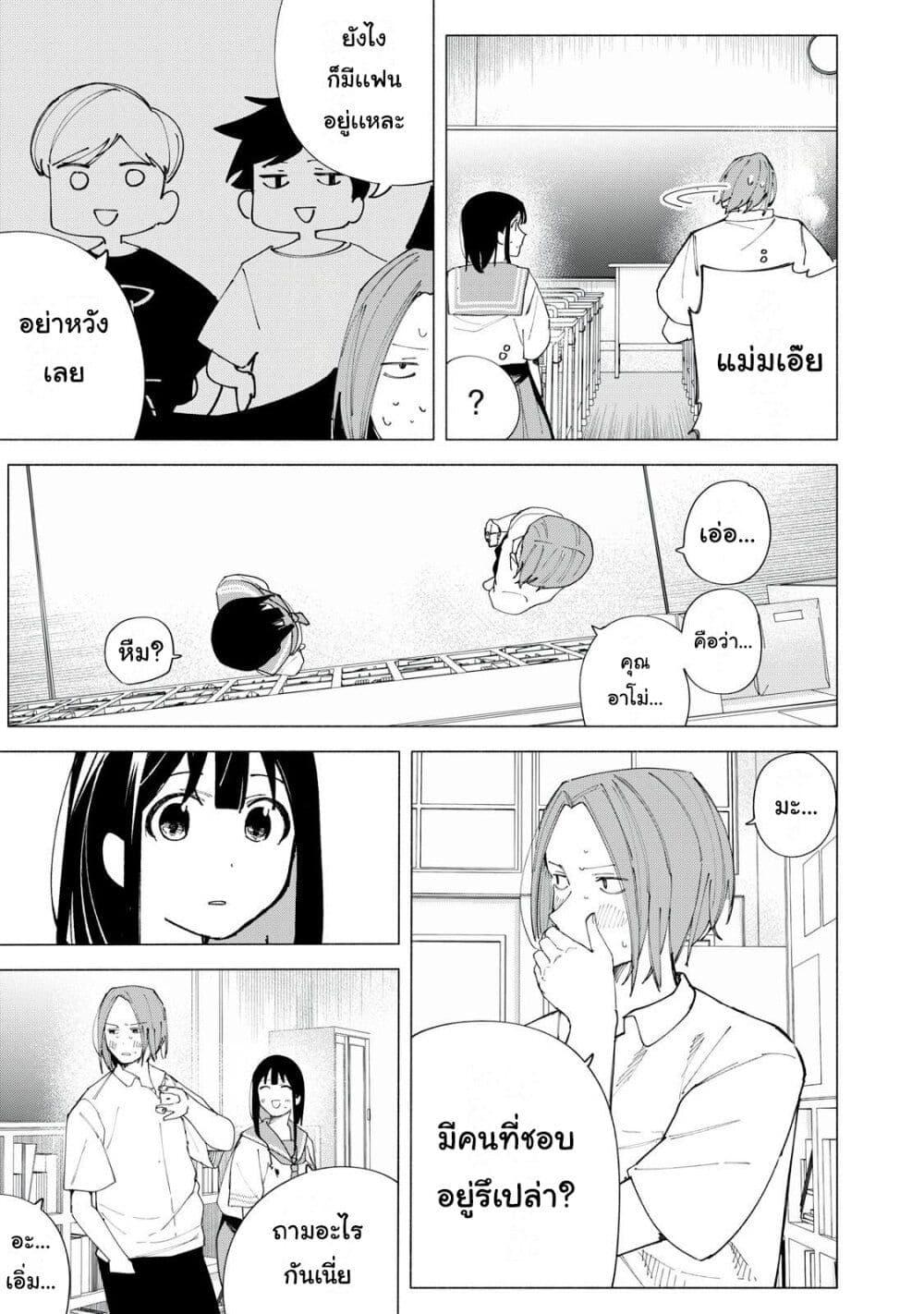 Manga-lc-com อ่านมังงะ อ่านการ์ตูน ออนไลน์ ฟรี R15+ ja dame desu ka ตอนที่ 1 2 3 4 5 6 7 8 9 10 11 12 13 14 ฟรี ไม่มีโฆษณา Manga-lc - อ่าน มังงะ อ่าน การ์ตูน ออนไลน์ อ่านมังงะ ฟรี