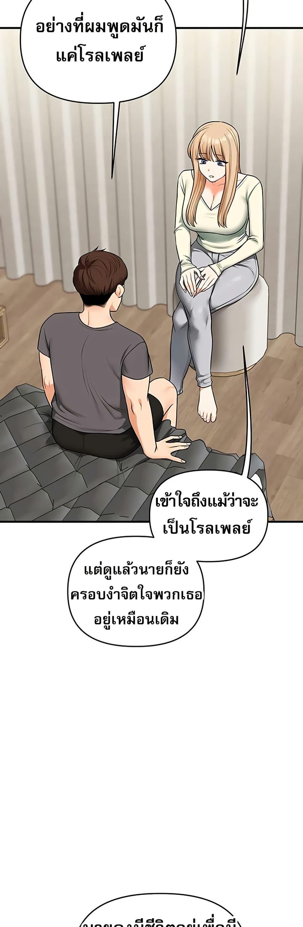 Doujin-Lc- อ่าน โดจิน มังฮวา เกาหลี ญี่ปุ่น จีน แปลไทย Relationship ตอนที่ 1 2 3 4 5 6 7 8 9 10 11 12 13 14 ฟรี ไม่มีโฆษณา อ่าน โดจิน Manhwa เกาหลี ญี่ปุ่น จีน เรามีครบ คัดมาให้เน้นๆ โดจิน 18+ รับประกันความฟินโดย  Doujin Lc