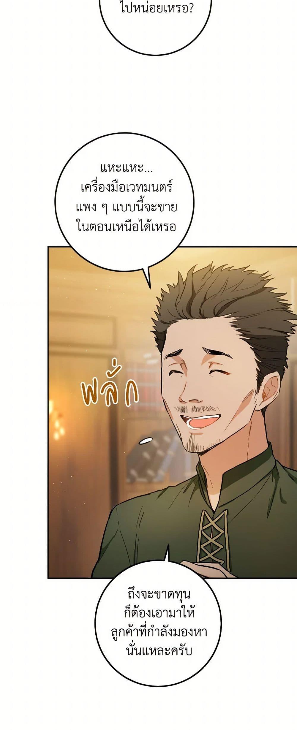 Manga-lc-com อ่านมังงะ อ่านการ์ตูน ออนไลน์ ฟรี The Heiress’s Double Life ตอนที่ 1 2 3 4 5 6 7 8 9 10 11 12 13 14 ฟรี ไม่มีโฆษณา Manga-lc - อ่าน มังงะ อ่าน การ์ตูน ออนไลน์ อ่านมังงะ ฟรี